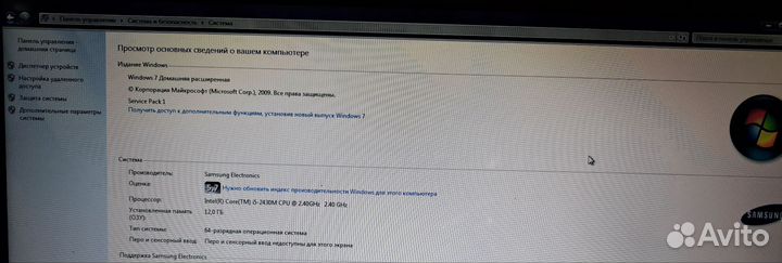 Ноутбук samsung бу