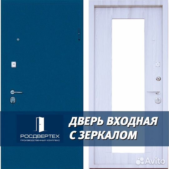 Дверь входная металлическая с зеркалом