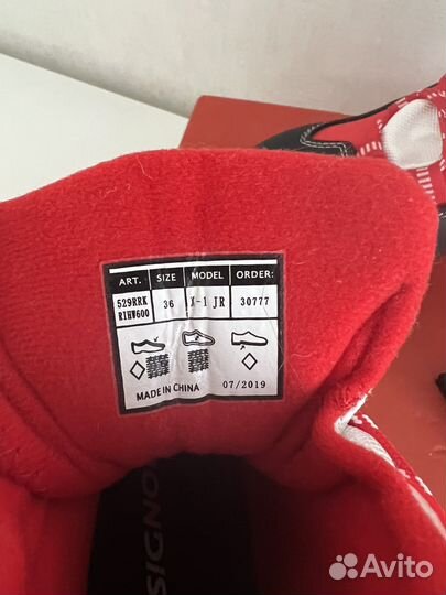 Лыжные ботинки rossignol на ремонт