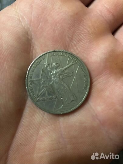 Монеты СССР