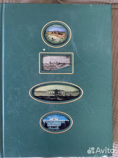 Книга о Томске 2004г