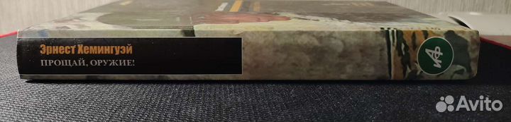 Классическая литература