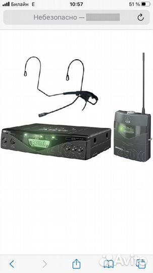 Радио-микрофон AKG SR400