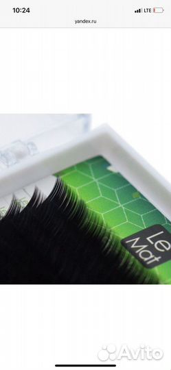 Материалы для наращивания ресниц