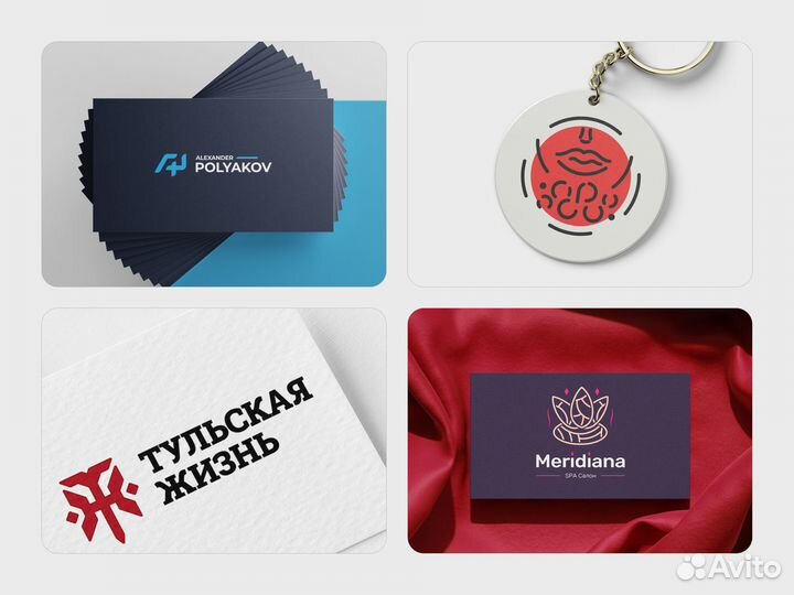 Дизайнер полиграфии / Графический дизайнер