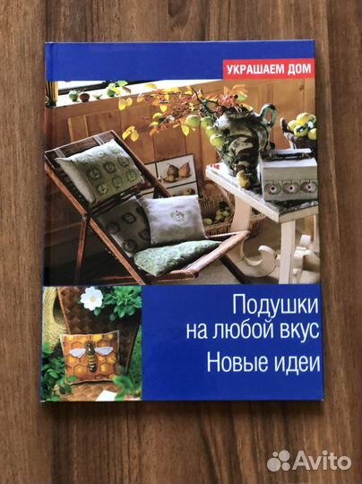 Дизайн