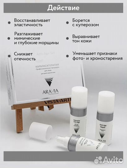 Массаж