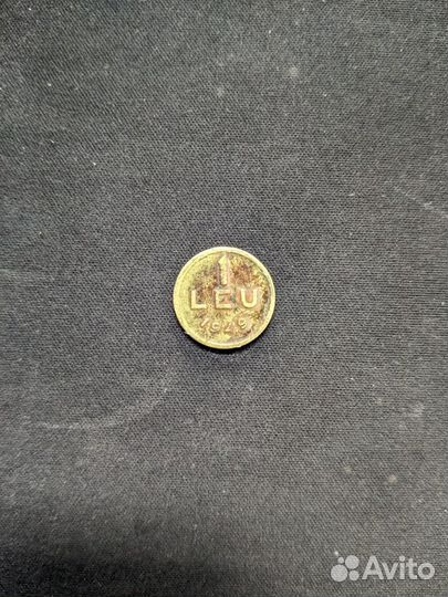 Монета 1 румынский лей 1949 года