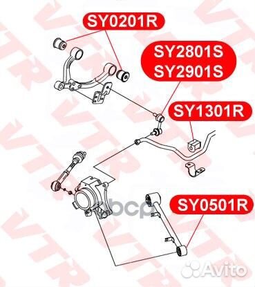 Тяга стабилизатора передней подвески левая VTR
