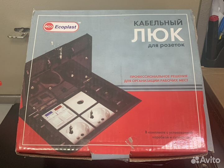 Люк в пол 4 поста Ecoplast