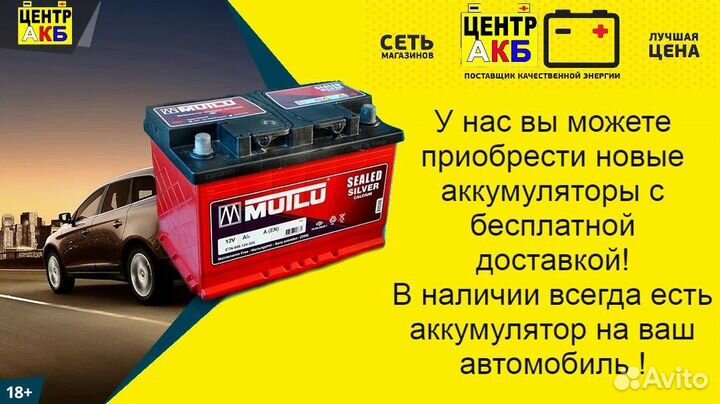 Аккумулятор LUX drive 60Ah