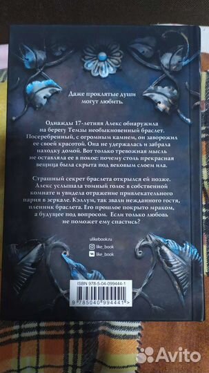 Маленькая голубая вещица