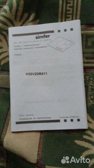 Газовая варочная панель 2 конфорки новая