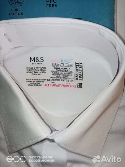 Рубашка для мальчика размер 128-134, 100 хлопок