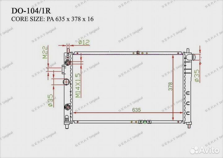 Радиатор основной Gerat DO-104/1R