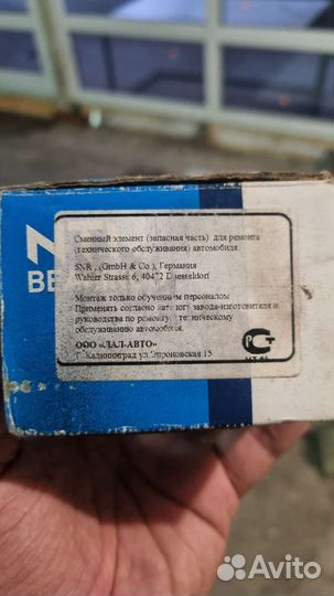 Натяжной ролик (натяжитель) ремня грм NTN