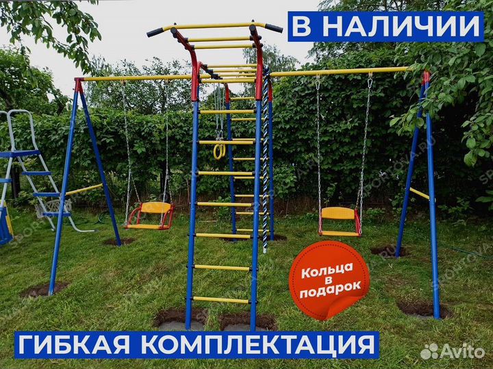 Спортивный детский комплекс для дачи