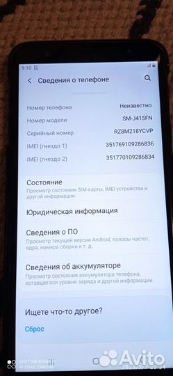 Samsung Galaxy J4+ (2018), 3/32 ГБ