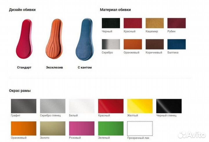 Жим от плеч (без легкого старта) Panatta 1HP525B