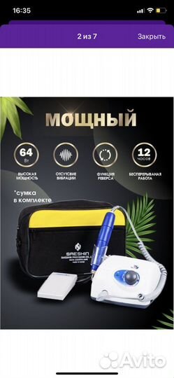 Аппарат для маникюра и педикюра strong 210/105L