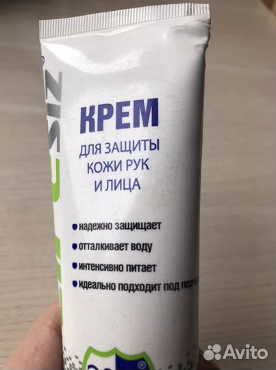 Крем для защиты кожи рук и лица «Элен»