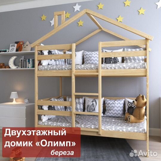 Двухъярусная кровать новая