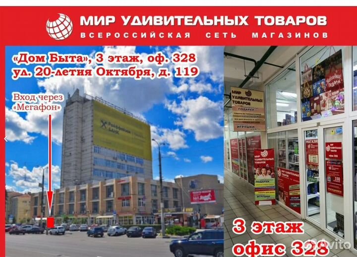 Ювелирные весы мн-200/300 200/300гр/0,01гр Pocket