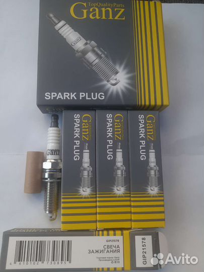 Свечи комплект hyundai solaris,elantra,kua rio,cид