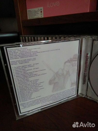 Нунчака Норриса Чака(CD)