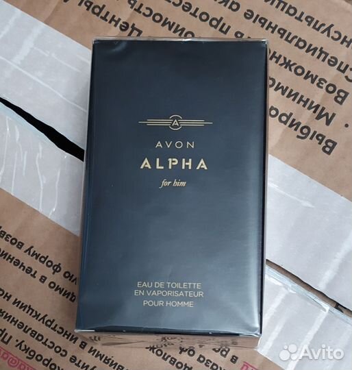 Альфа для Марии