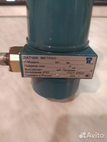 Датчики Метран 100-вн-дд 1440 и 1161