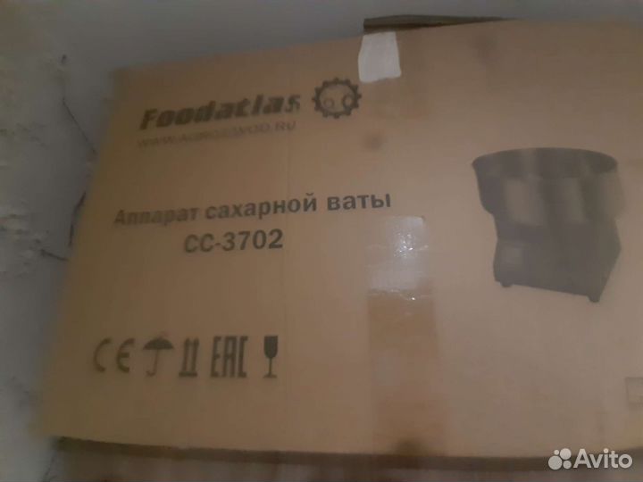 Аппарат для сахарной ваты