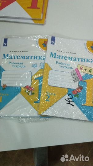 Школа России весь комплект в 1 класс