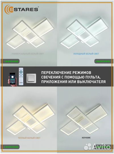 Светильник потолочный светодиодный