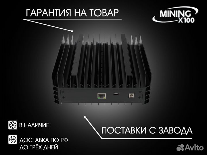 Asic IceRiver RXD RX0 (в наличии)