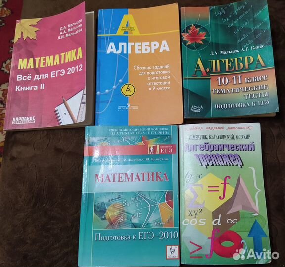 Пособия подтовка к егэ