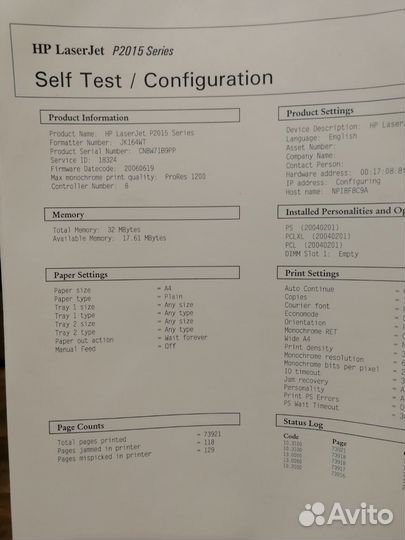 Принтер лазерный HP 2015n / 2015