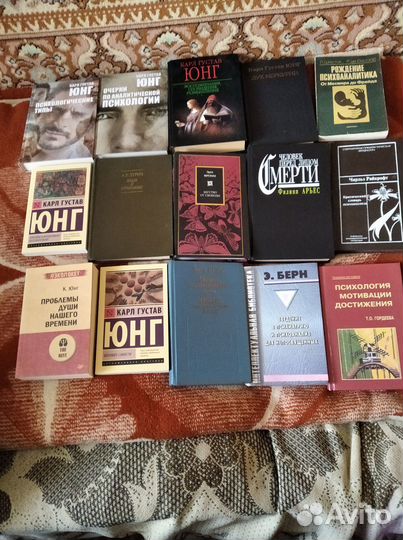 Фрейд, Юнг, Фромм, Берн,Фуко, Лакан и др