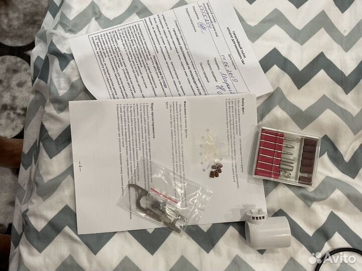 Аппарат для маникюра и педикюра