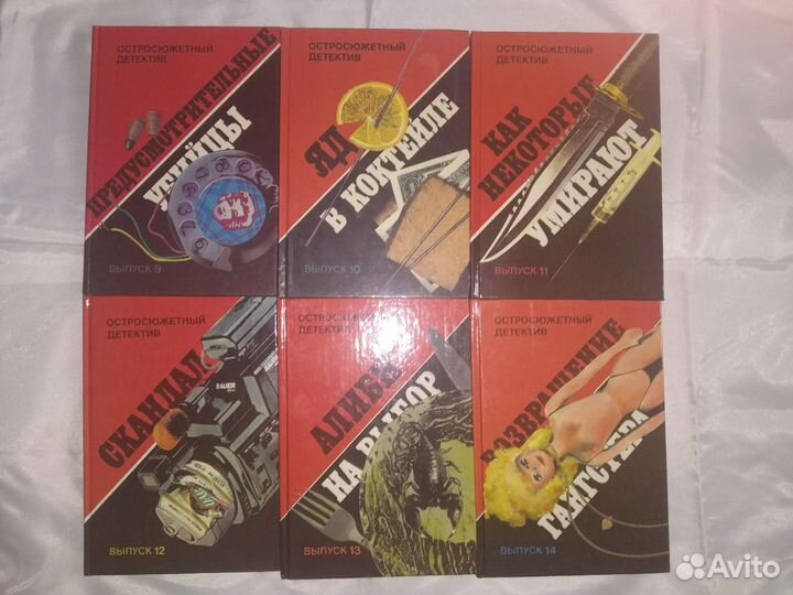 Книги серия 