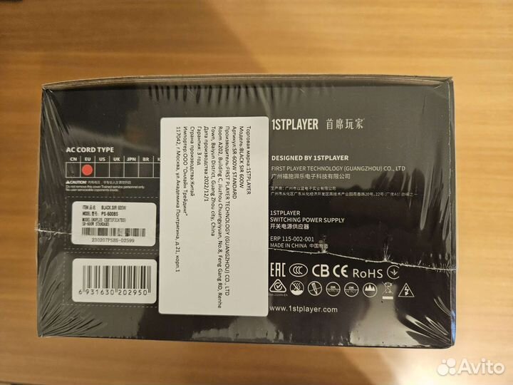 Новый блок питания 1stplayer black.SIR 600W