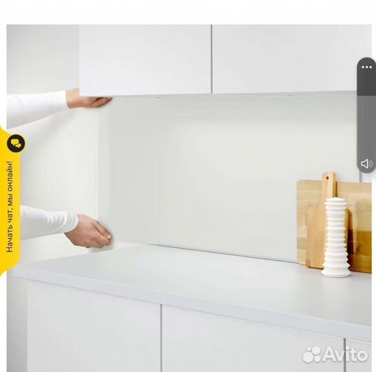 Планка для настенных панелей (икеа)