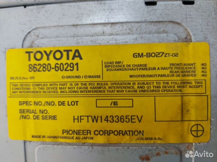 Усилитель Toyota Land Cruiser Prado 120 + динамики