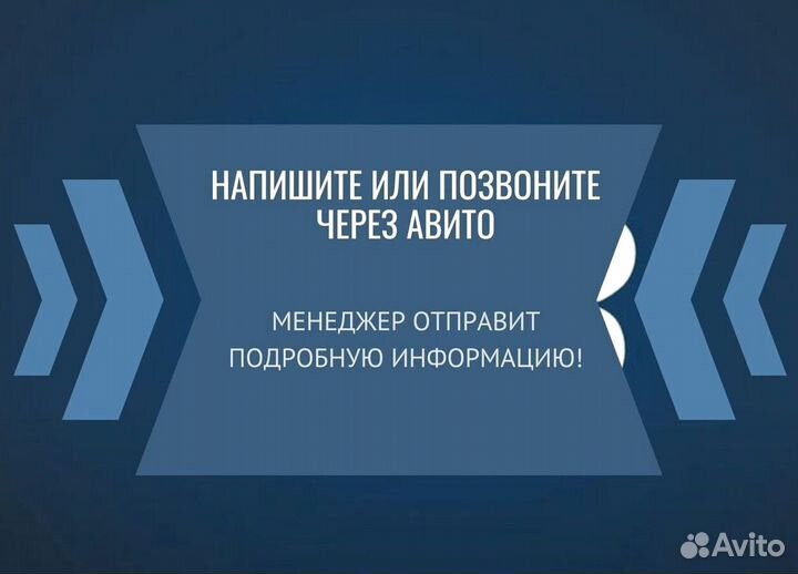 Снековый автомат товаров первой необходимости