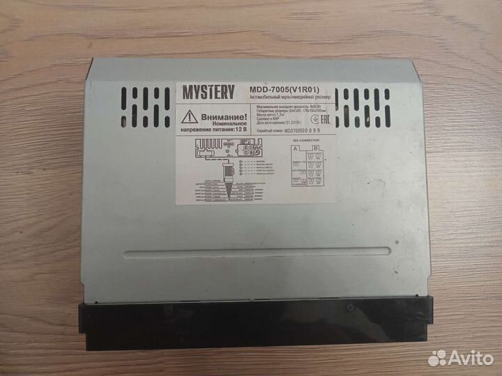 Автомобильный мультимедийный ресивер 