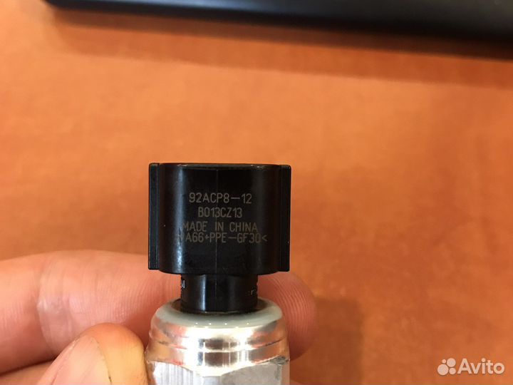 Датчик давления кондиционера хюндай киа