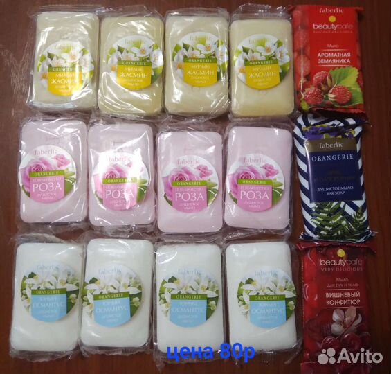 Мыло Орифлейм, Фаберлик