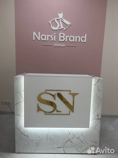 Ресепшн в наличии