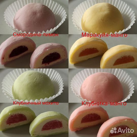 Японский десерт моти