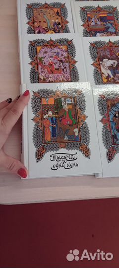 Книги 1000 и одна ночь